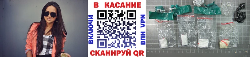 Продажа наркотиков Киреевск A-PVP  МЕТАДОН  Мефедрон  МАРИХУАНА  ГАШ  COCAIN  Амфетамин 
