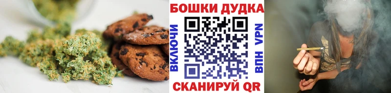 Cannafood марихуана  где купить наркоту  Киреевск 