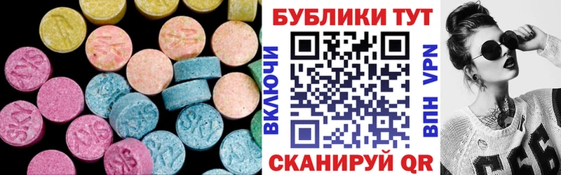 Ecstasy Дубай  Киреевск 