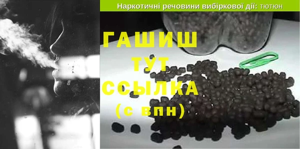 бутират Алексин