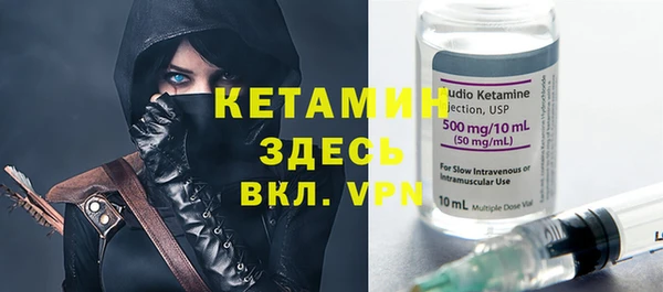 бутират Алексин