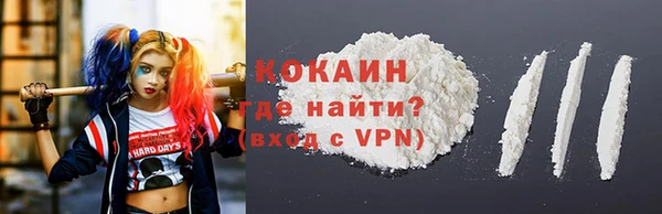бутират Алексин