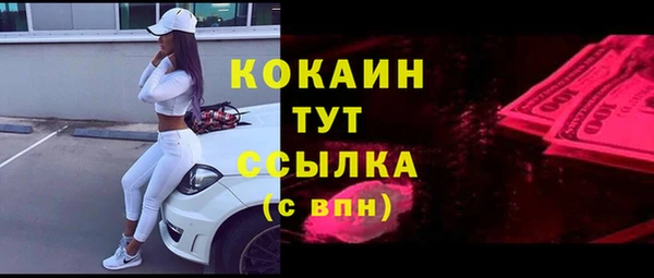 бутират Алексин