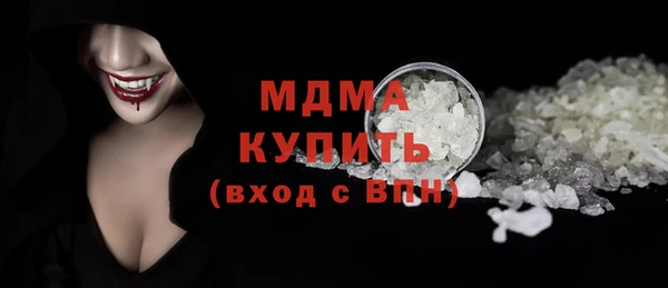 бутират Алексин