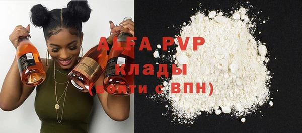 бутират Алексин