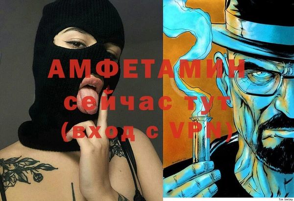 бутират Алексин