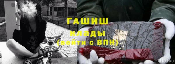гашиш Алексеевка