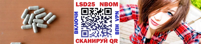 Лсд 25 экстази ecstasy Киреевск