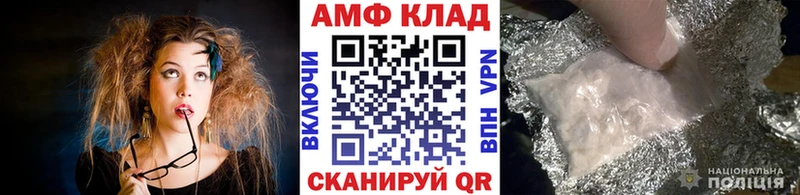 Метамфетамин Methamphetamine наркота Киреевск