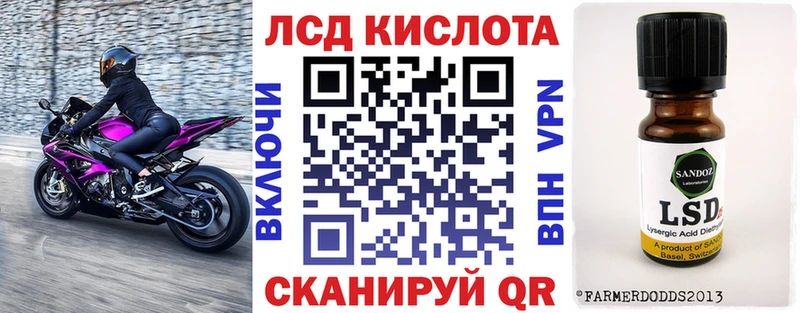 Наркотические марки 1,5мг  Киреевск 