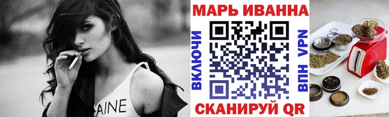 Марихуана AK-47  Киреевск 